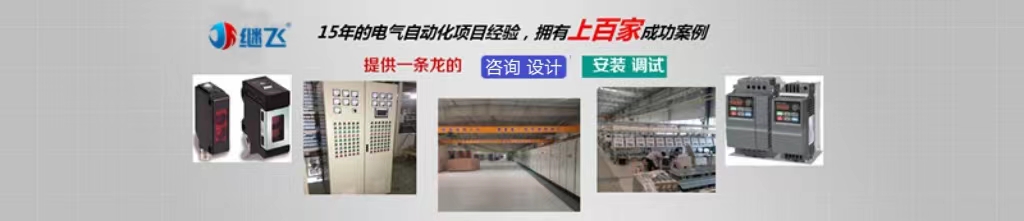 plc编程,plc编程设计,plc编程系统集成