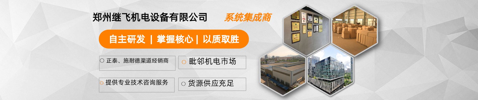 plc编程,plc编程设计,plc编程系统集成