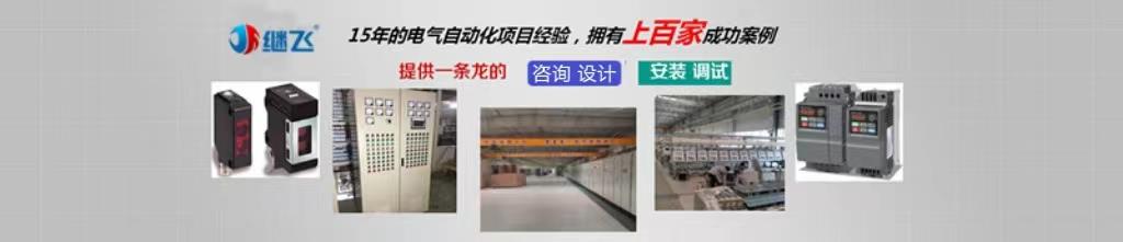 plc编程,plc编程设计,plc编程系统集成