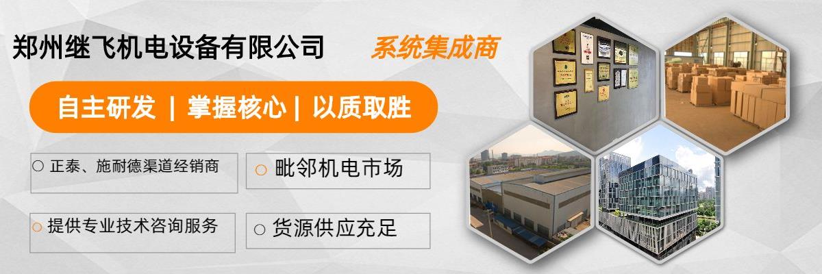 plc编程,plc编程设计,plc编程系统集成
