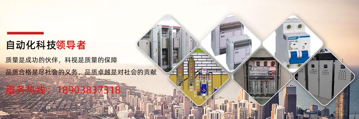 plc编程,plc编程设计,plc编程系统集成